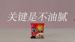 辛拉面 搞笑广告,笑料横生的味蕾冒险之旅