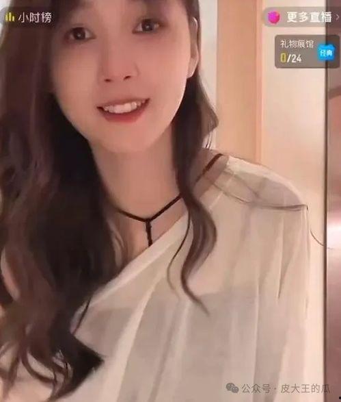 女主播自慰在线观看