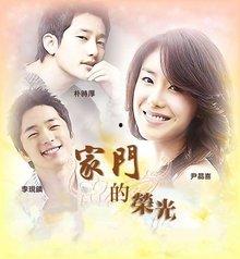 家门的荣光背景音乐,家国情怀的旋律交响