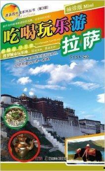 拉萨娱乐搬迁,搬迁后的繁华盛景揭秘