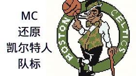 辽宁主场背景音乐,热血沸腾的战歌旋律