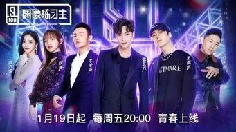 乐华娱乐怎样,打造华语乐坛新势力