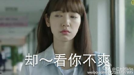 韩国表情包女明星