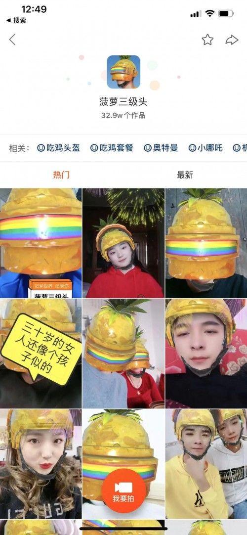 魔法表情搞笑变脸