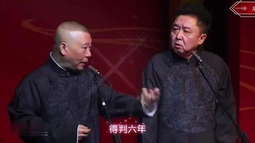 郭德纲的搞笑相声,郭德纲相声集锦