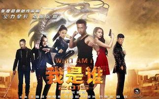 2015最搞笑的电影,2015年度十大爆笑电影大盘点