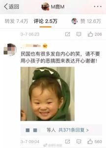 韩国童星民国表情包,韩国童星民国萌态再现，网友直呼可爱到爆