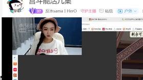 teamsh女主播是谁,teamsh女主播身份之谜